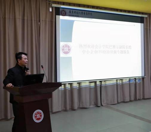 说明:C:\Documents and Settings\Administrator\桌面\中小企业CFO创新班参访华商云会计产业公司活动暨年度表彰大会圆满结束(李冠恩)\中小企业CFO创新班参访华商云会计产业公司活动暨年度表彰大会圆满结束(李冠恩)\微信图片_20191212094411.jpg